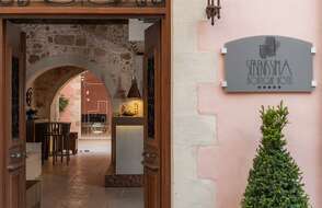 Crete Design Boutique Hotels Serenissima Boutique Hotel