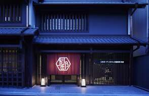 Kyoto Boutique Hotels Luxury Design Mitsui Garden Hotel Kyoto Shinmachi Bettei