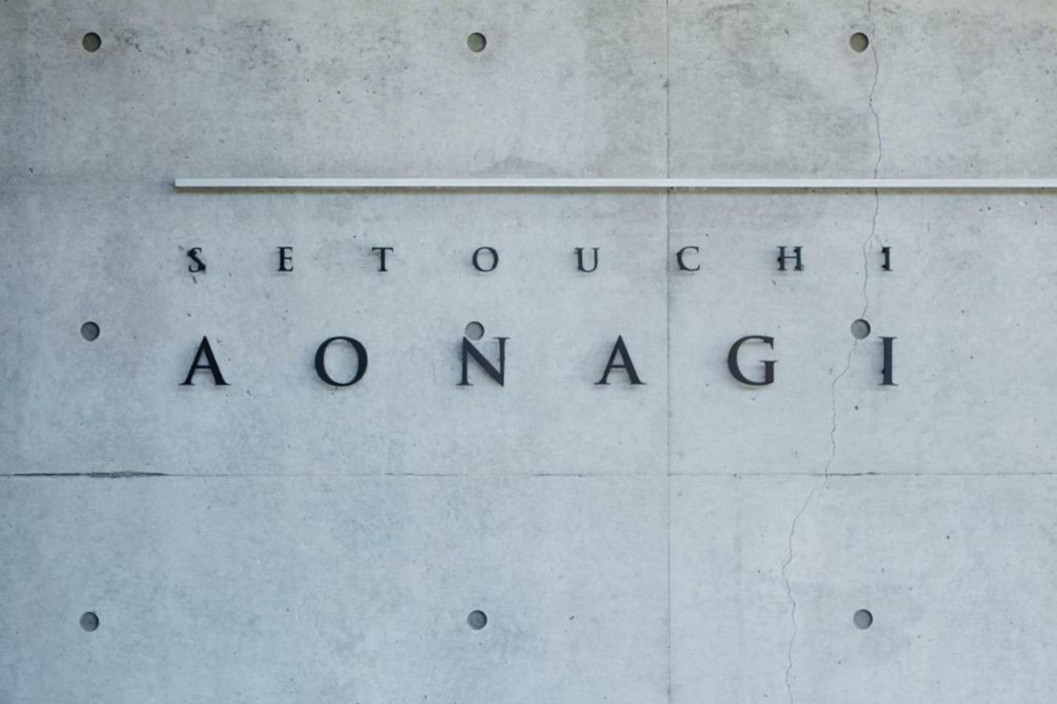SETOUCHI RETREAT AONAGI by Onko Chishin