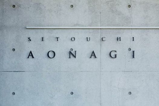 SETOUCHI RETREAT AONAGI by Onko Chishin