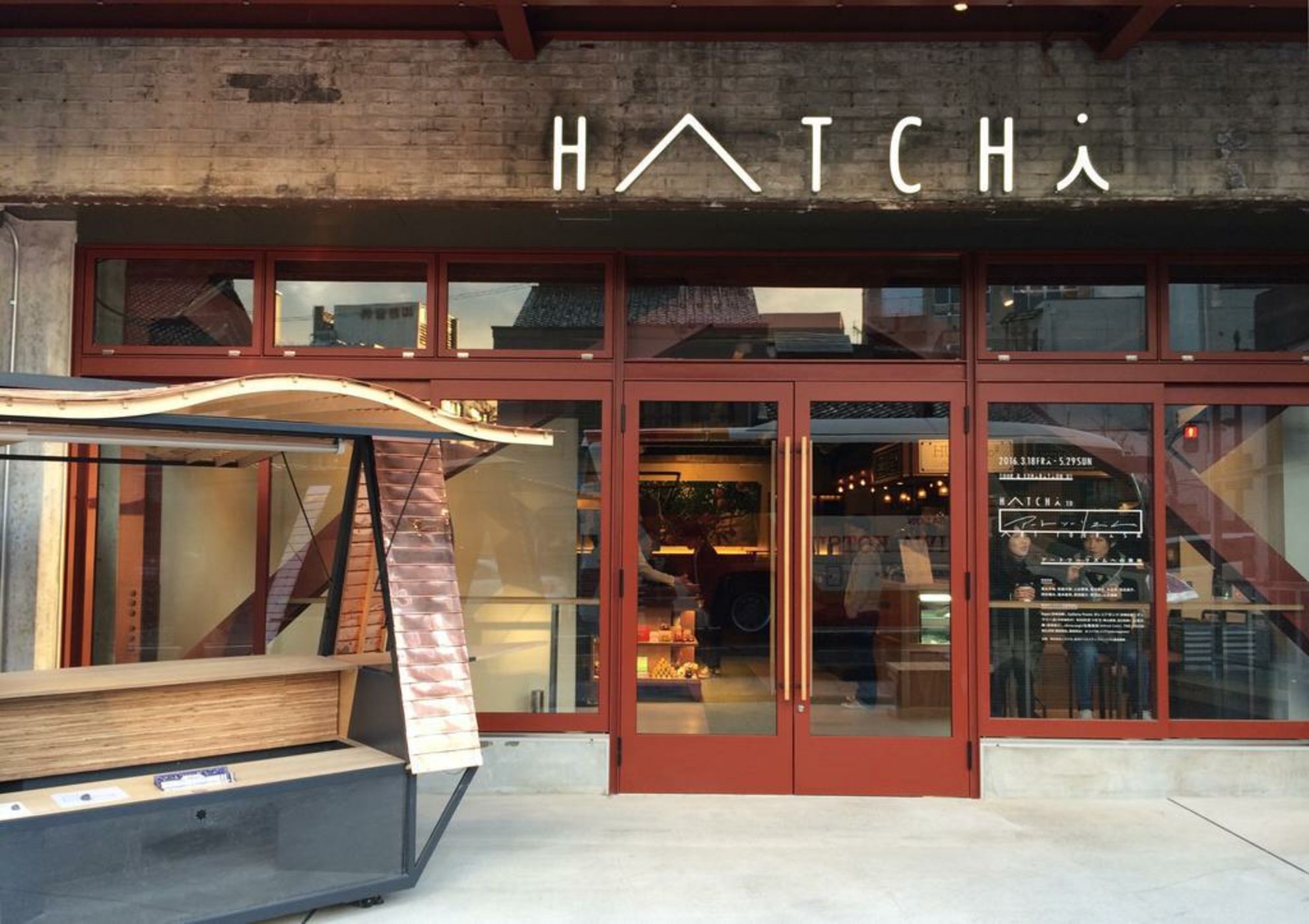 THE SHARE HOTELS HATCHi Kanazawa