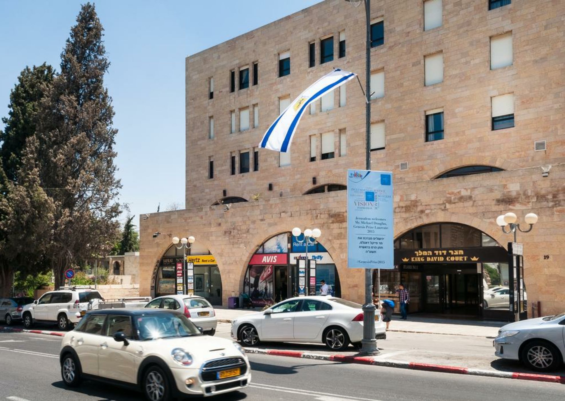 My Apartment  - King David Street