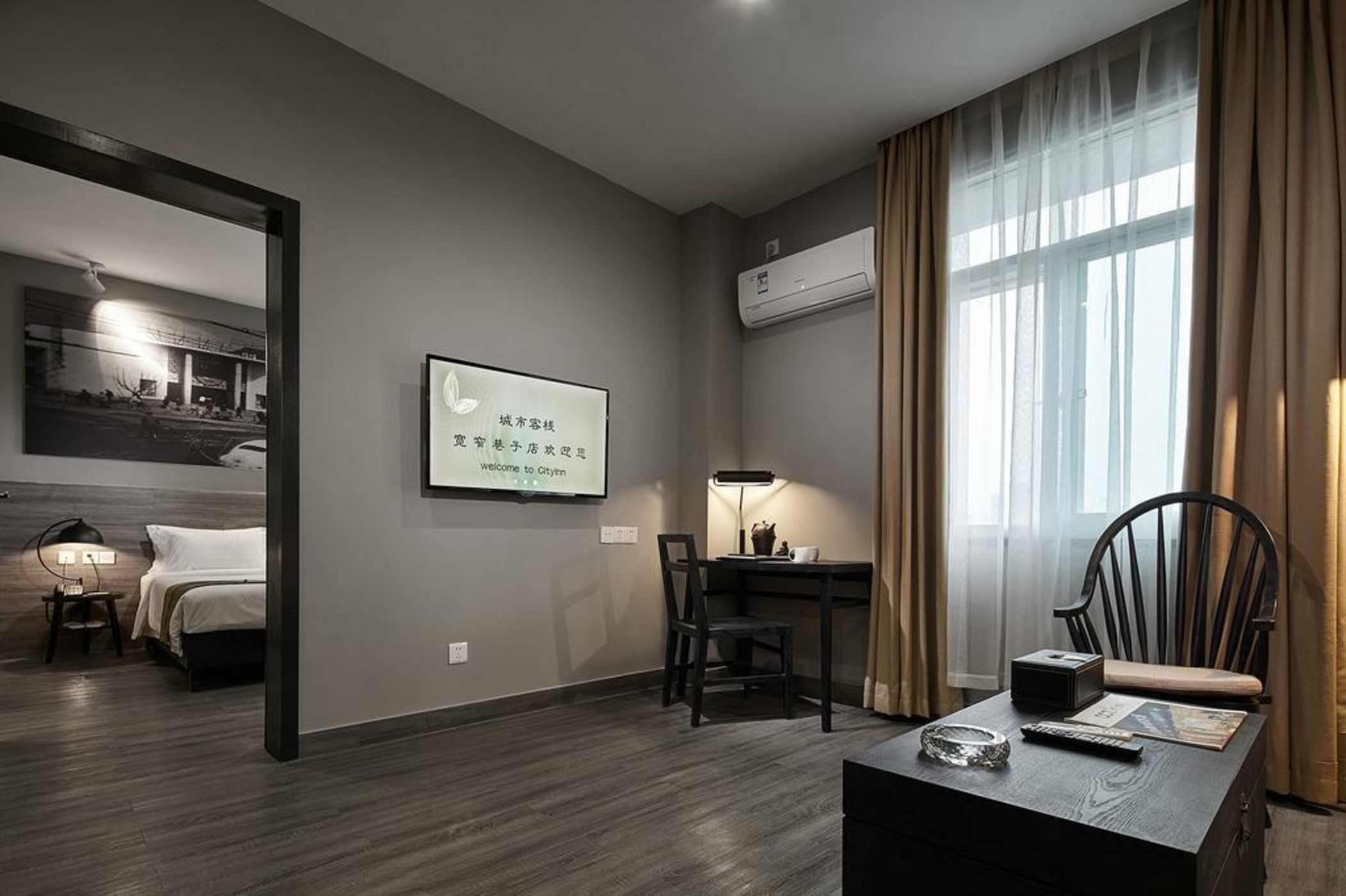 City Inn - Chengdu Jinhe Road