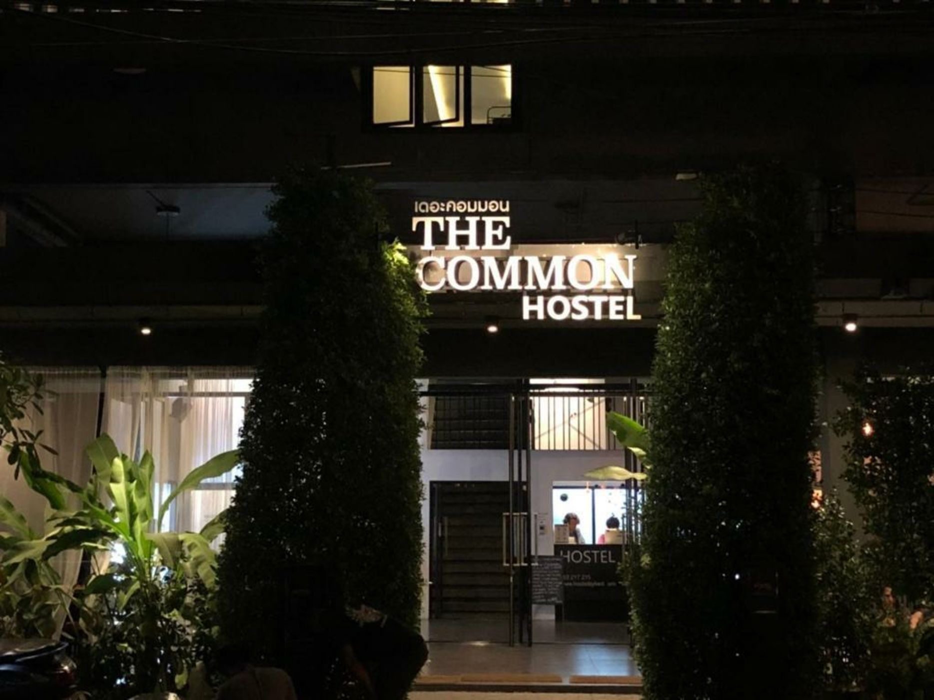 The Common Hostel SHA