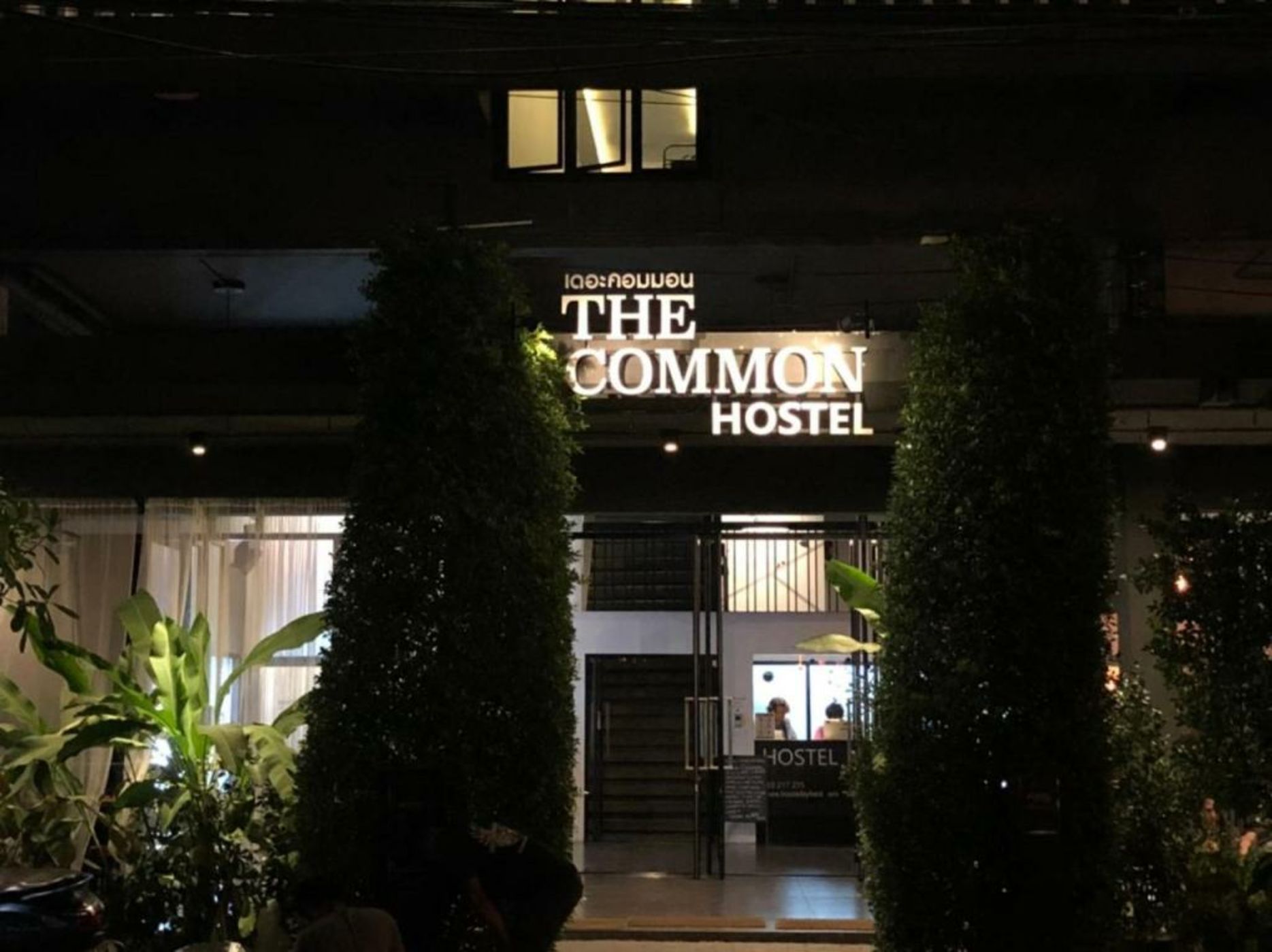 The Common Hostel
