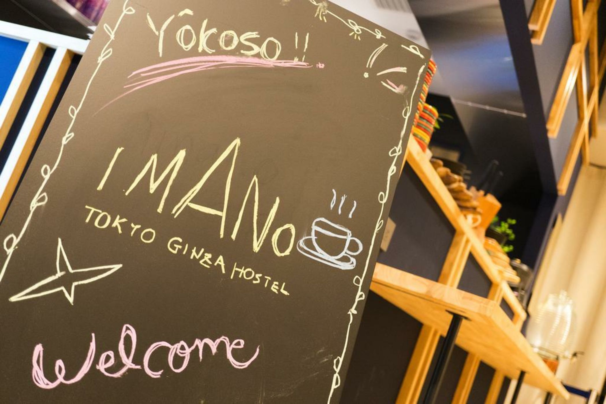 Imano Tokyo Ginza Hostel