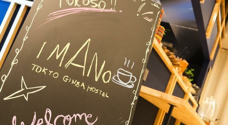 Imano Tokyo Ginza Hostel