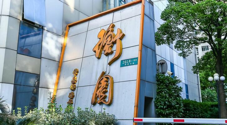 Wonderoom Apartments (Tianzifang)