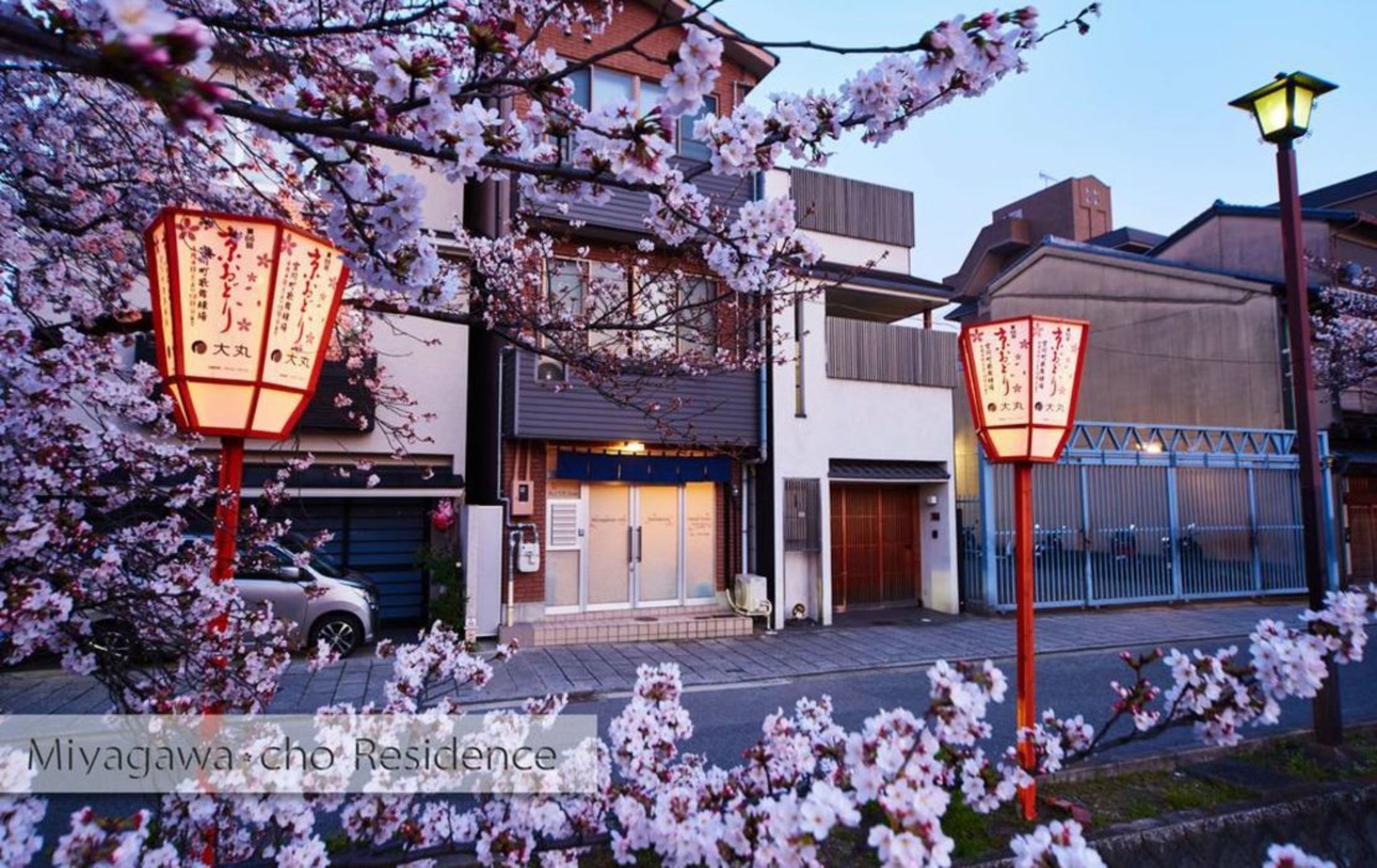 Hana-Touro Stay Kyoto Residence