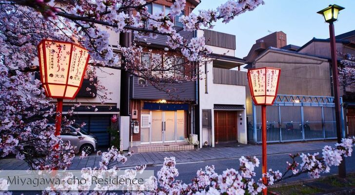 Hana-Touro Stay Kyoto Residence