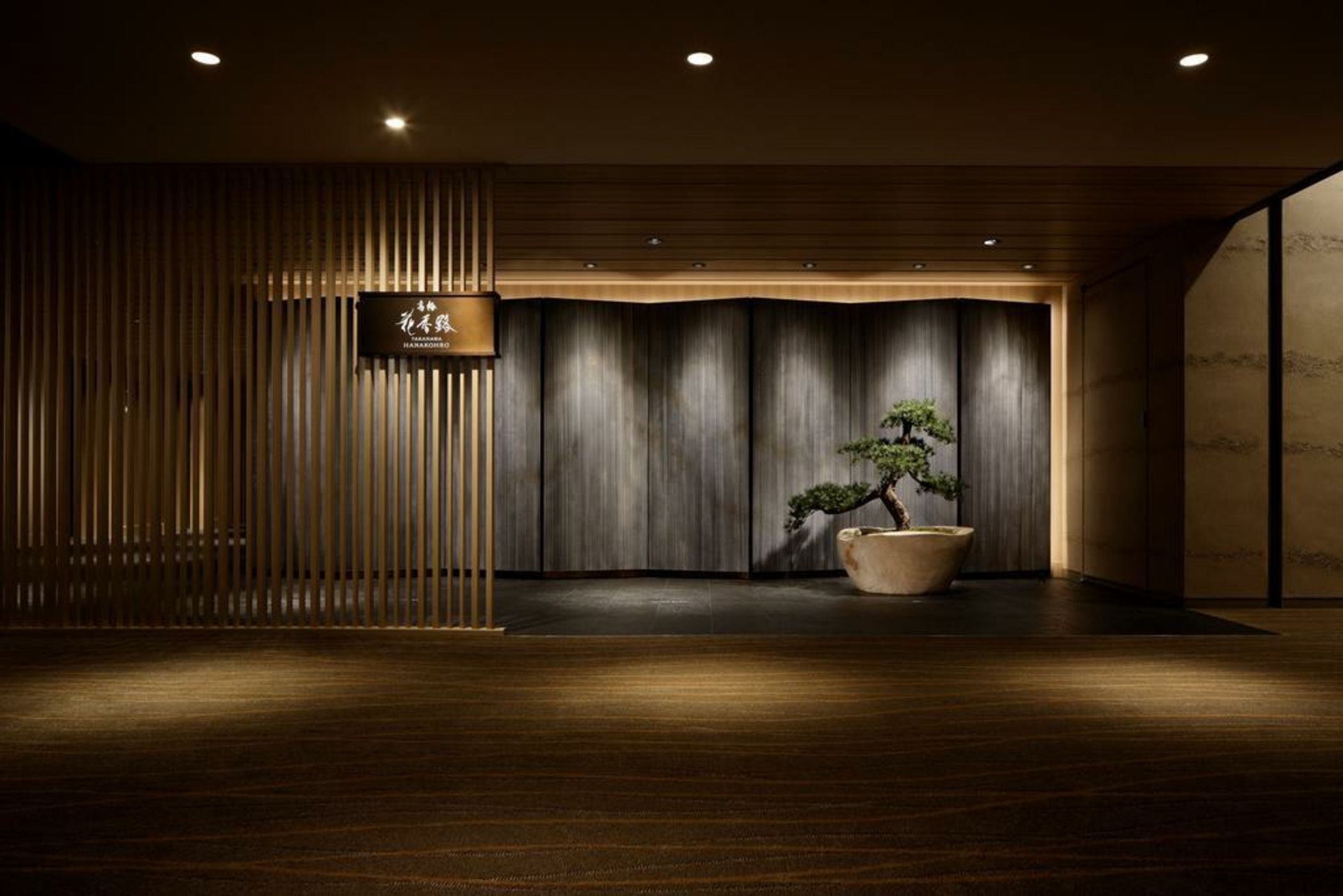 Grand Prince Hotel Takanawa Hanakohro