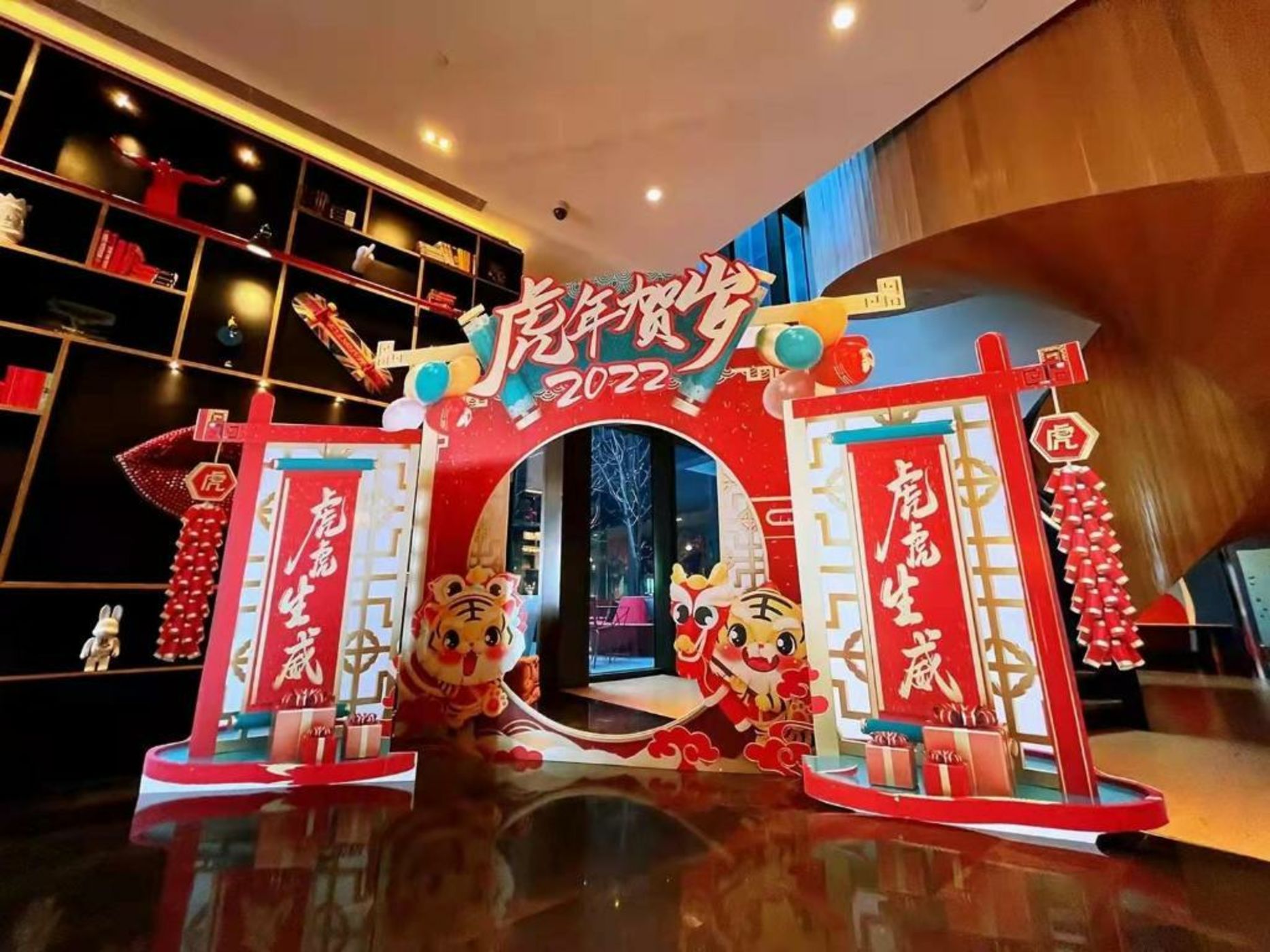 YaTi by Artyzen Hongqiao Shanghai - Korean Street