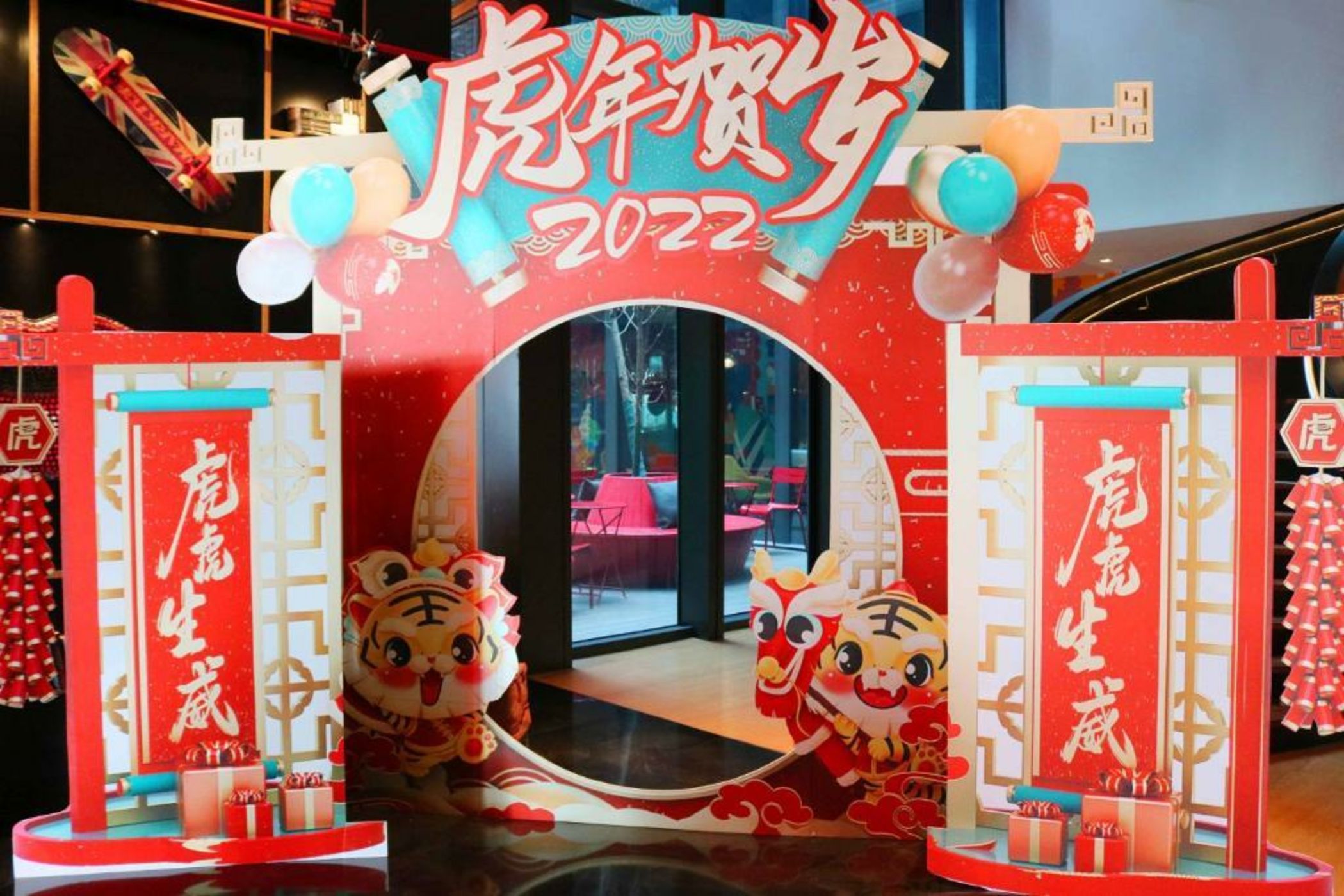 YaTi by Artyzen Hongqiao Shanghai - Korean Street