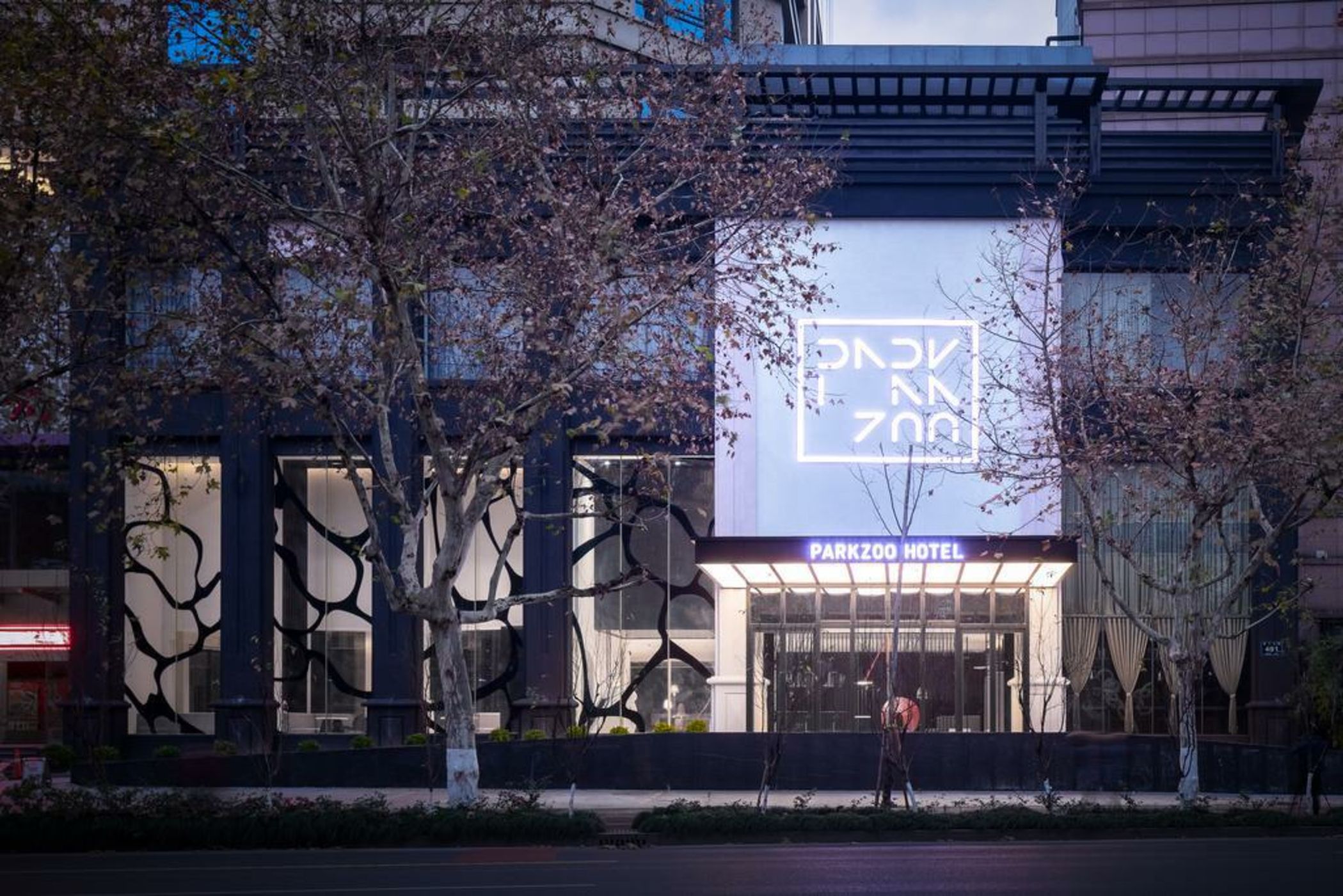 PARKZOO Xiangyuan Hotel West Lake Hangzhou