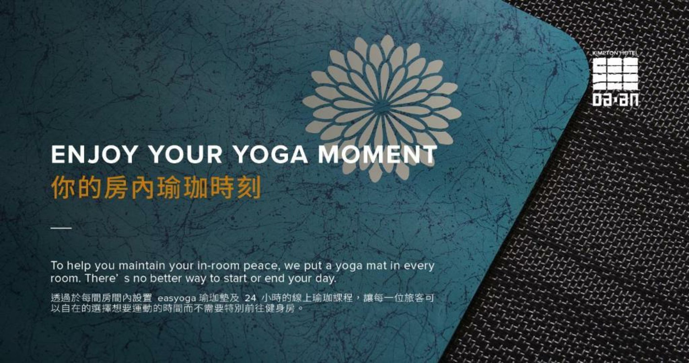 Kimpton Da An Taipei- an IHG Hotel