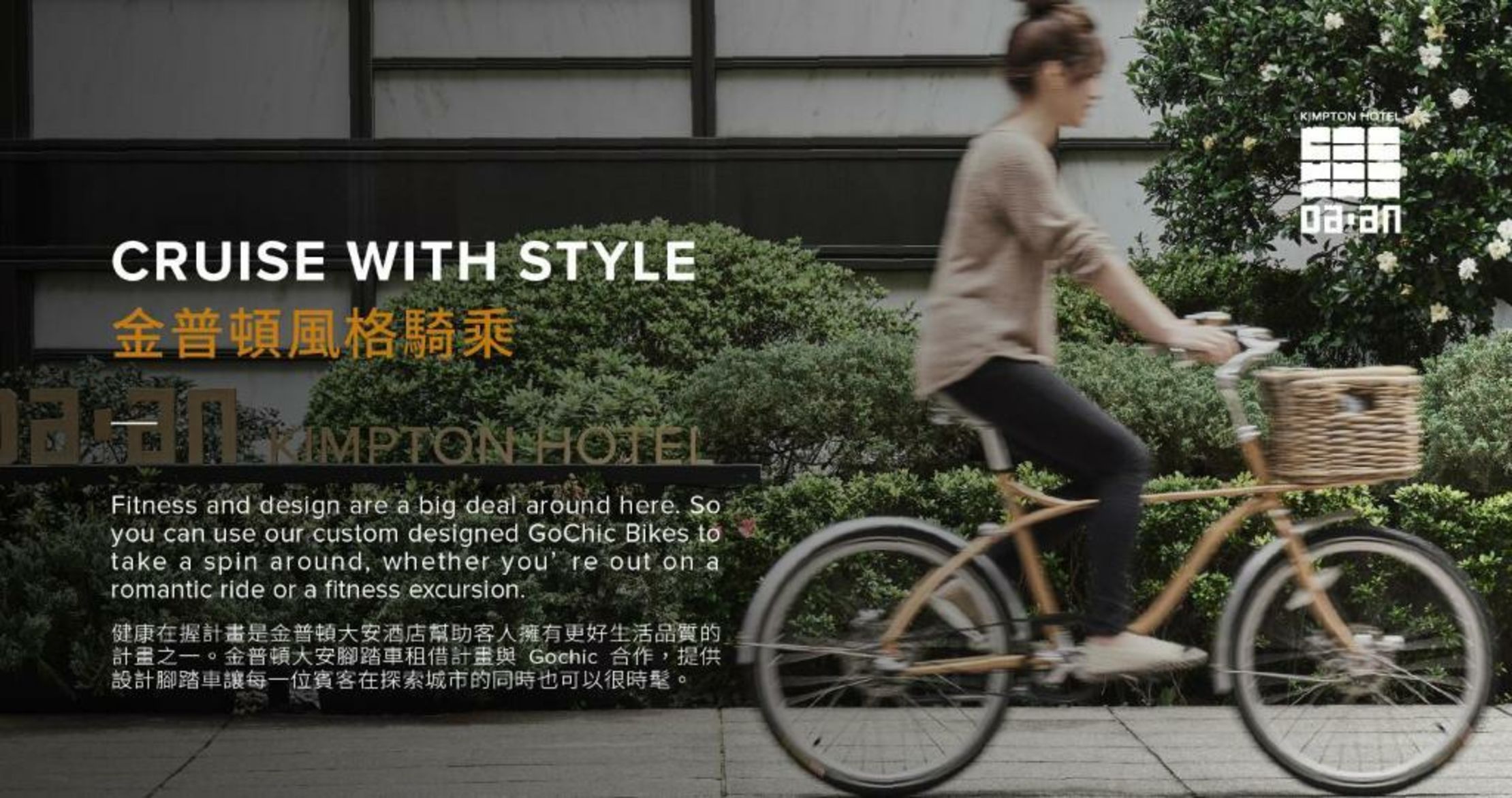 Kimpton Da An Taipei- an IHG Hotel