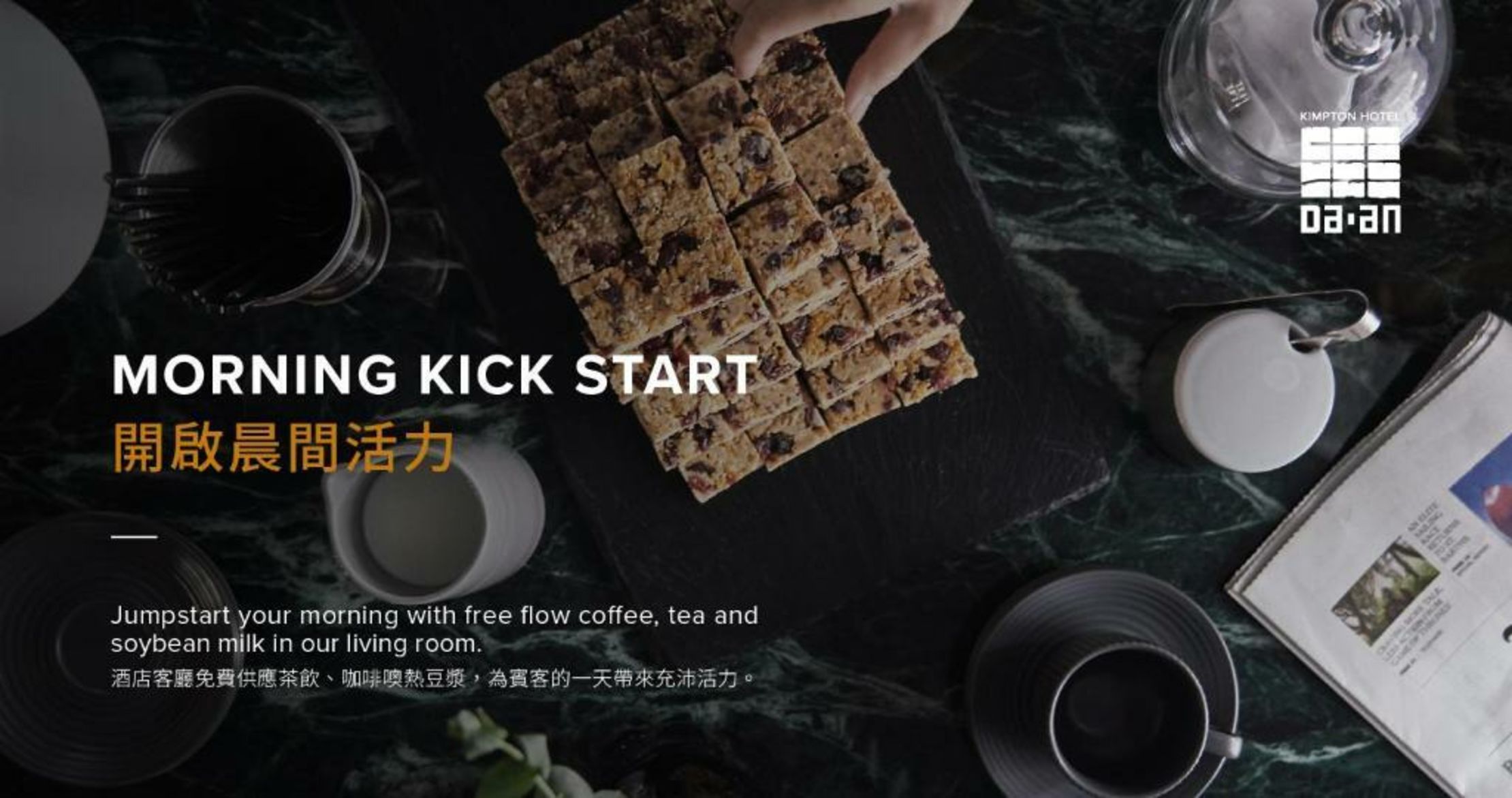 Kimpton Da An Taipei- an IHG Hotel