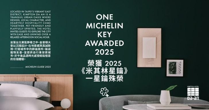Kimpton Da An Taipei by IHG