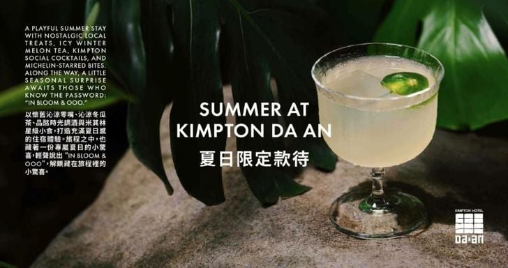Kimpton Da An Taipei by IHG