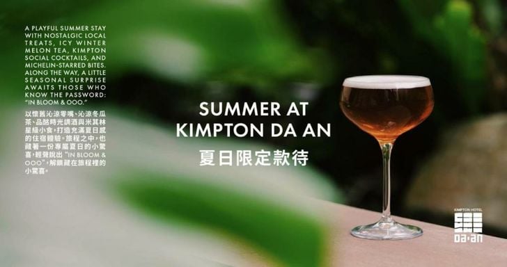 Kimpton Da An Taipei by IHG