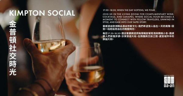 Kimpton Da An Taipei by IHG