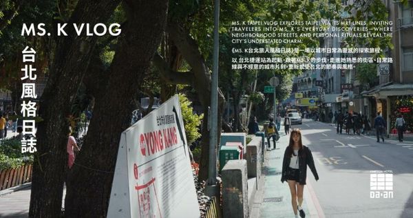 Kimpton Da An Taipei by IHG
