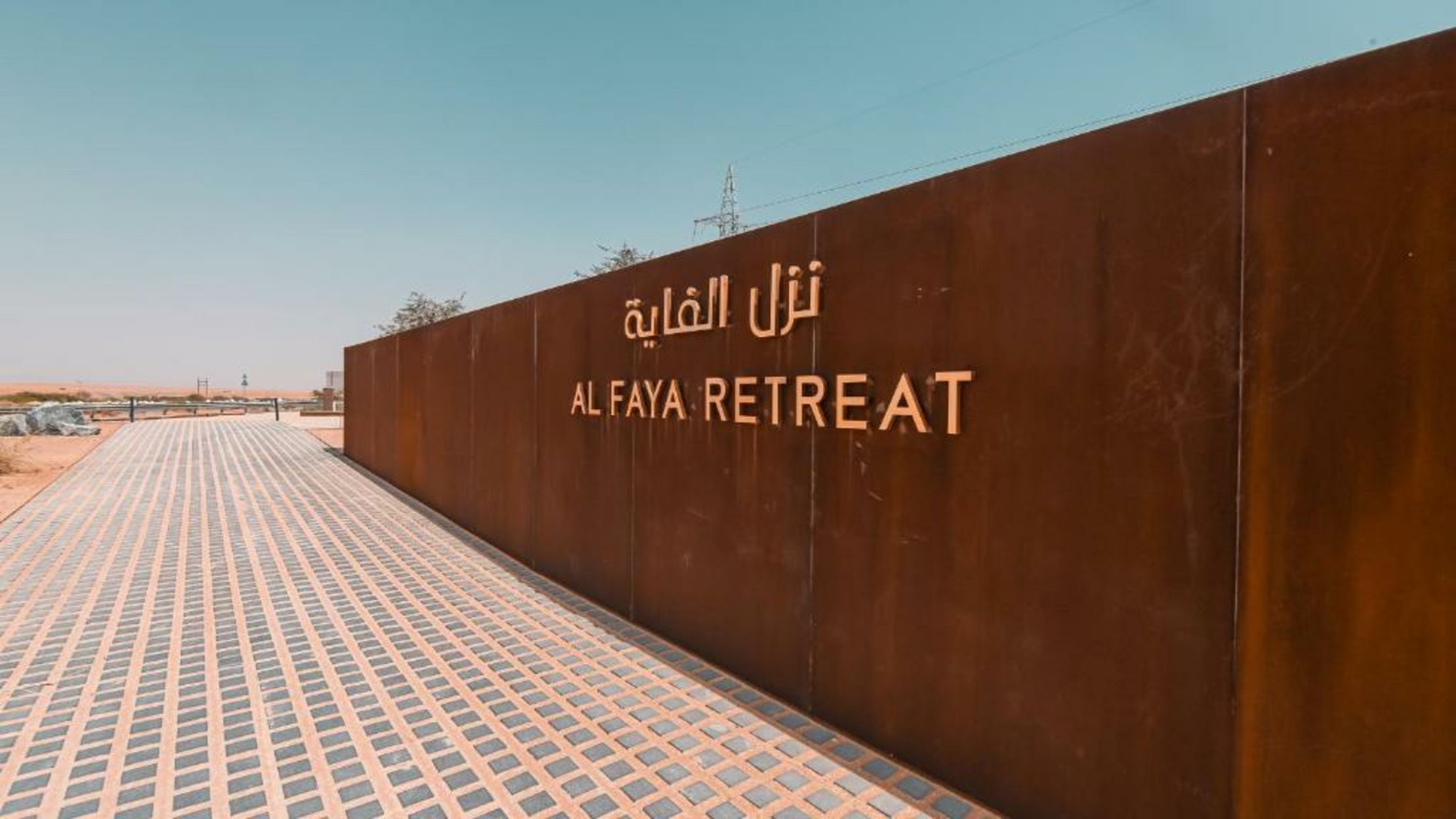 Mysk Al Faya Retreat