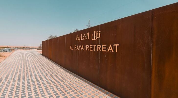 Mysk Al Faya Retreat