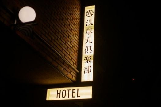 Asakusa Kokono Club Hotel