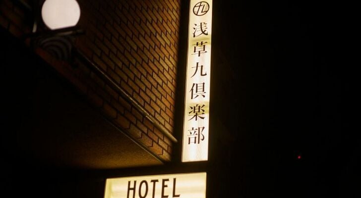 Asakusa Kokono Club Hotel