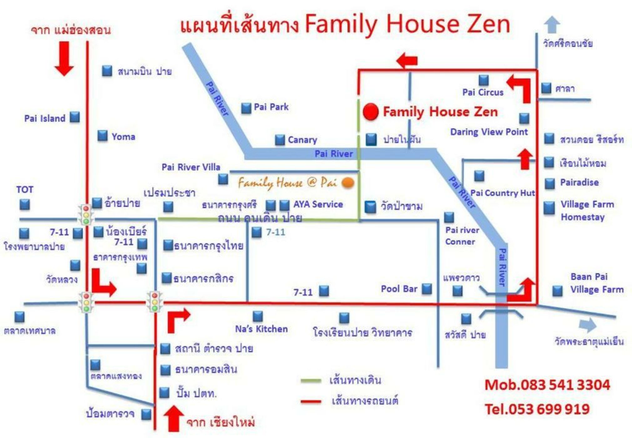 Family House Zen Boutique Resort