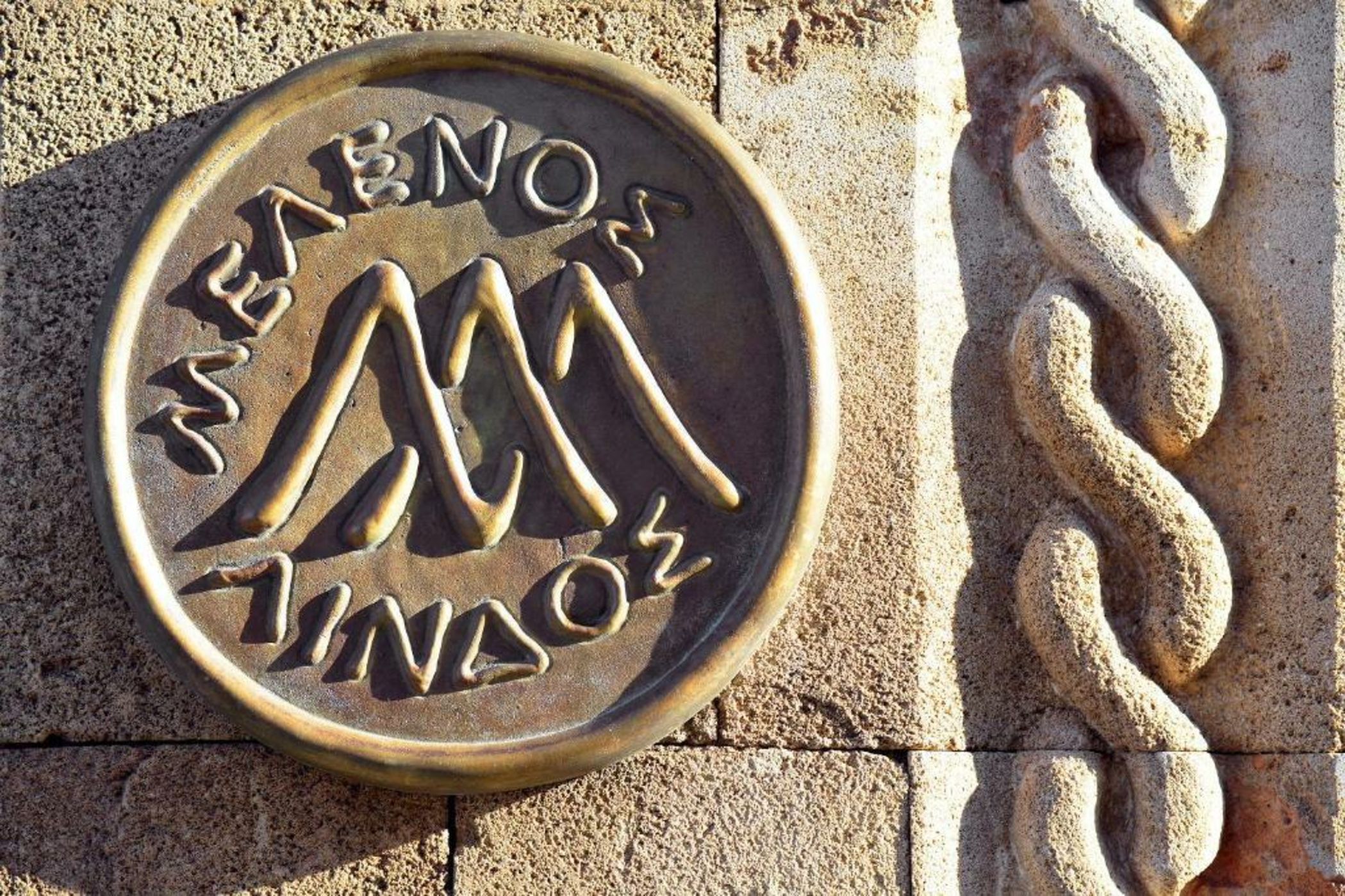 Melenos Art Boutique Hotel