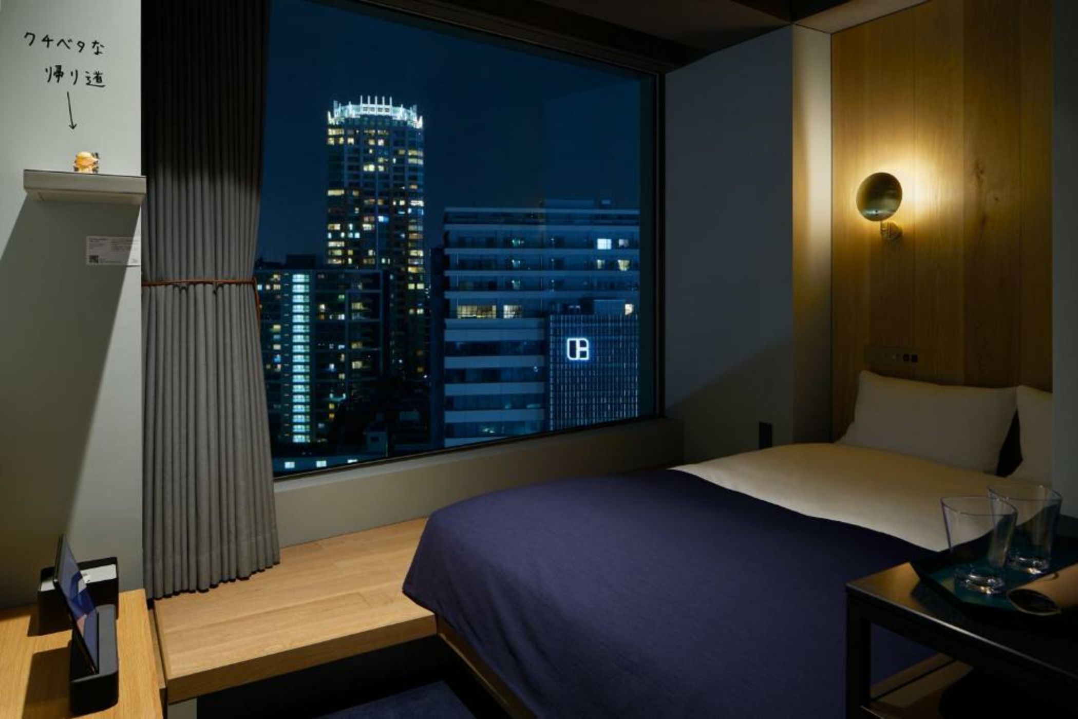 sequence MIYASHITA PARK / SHIBUYA