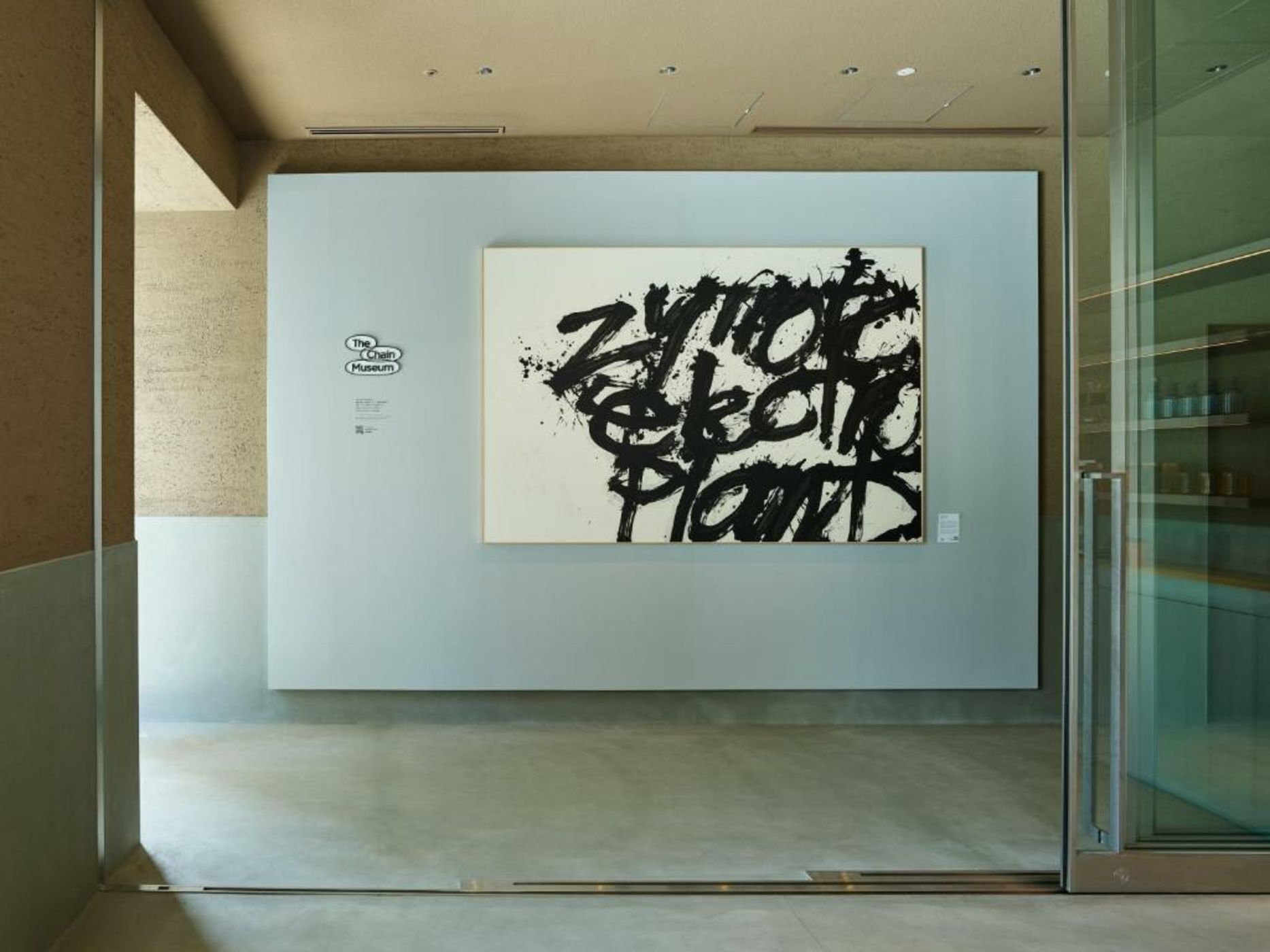 sequence MIYASHITA PARK / SHIBUYA