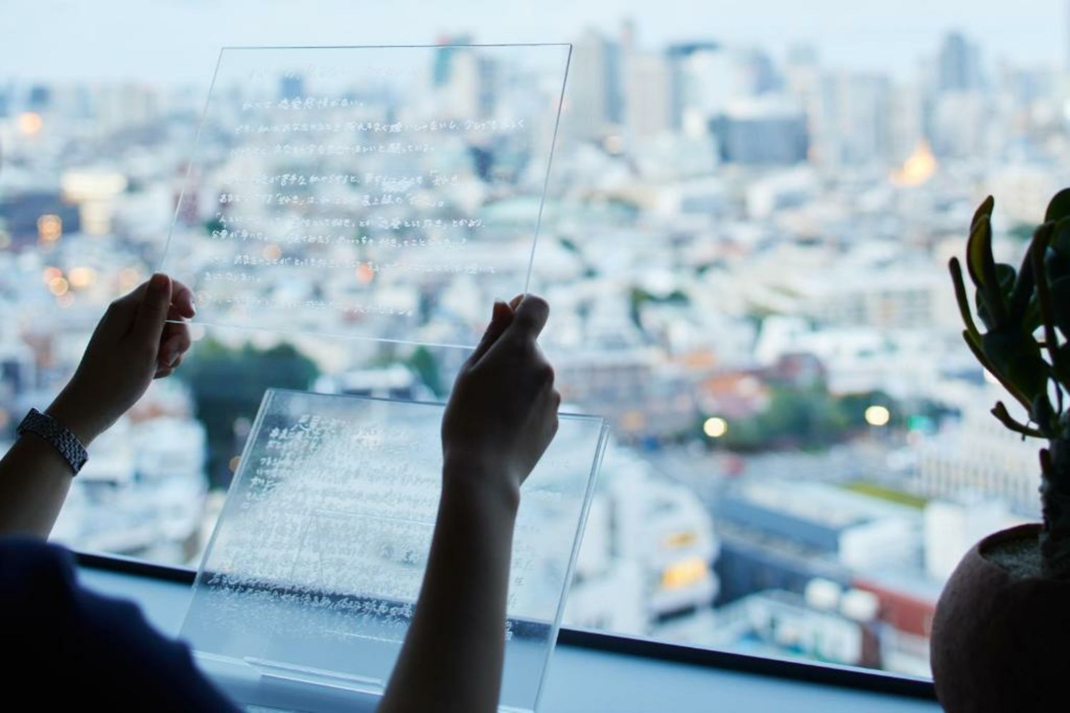 sequence MIYASHITA PARK / SHIBUYA