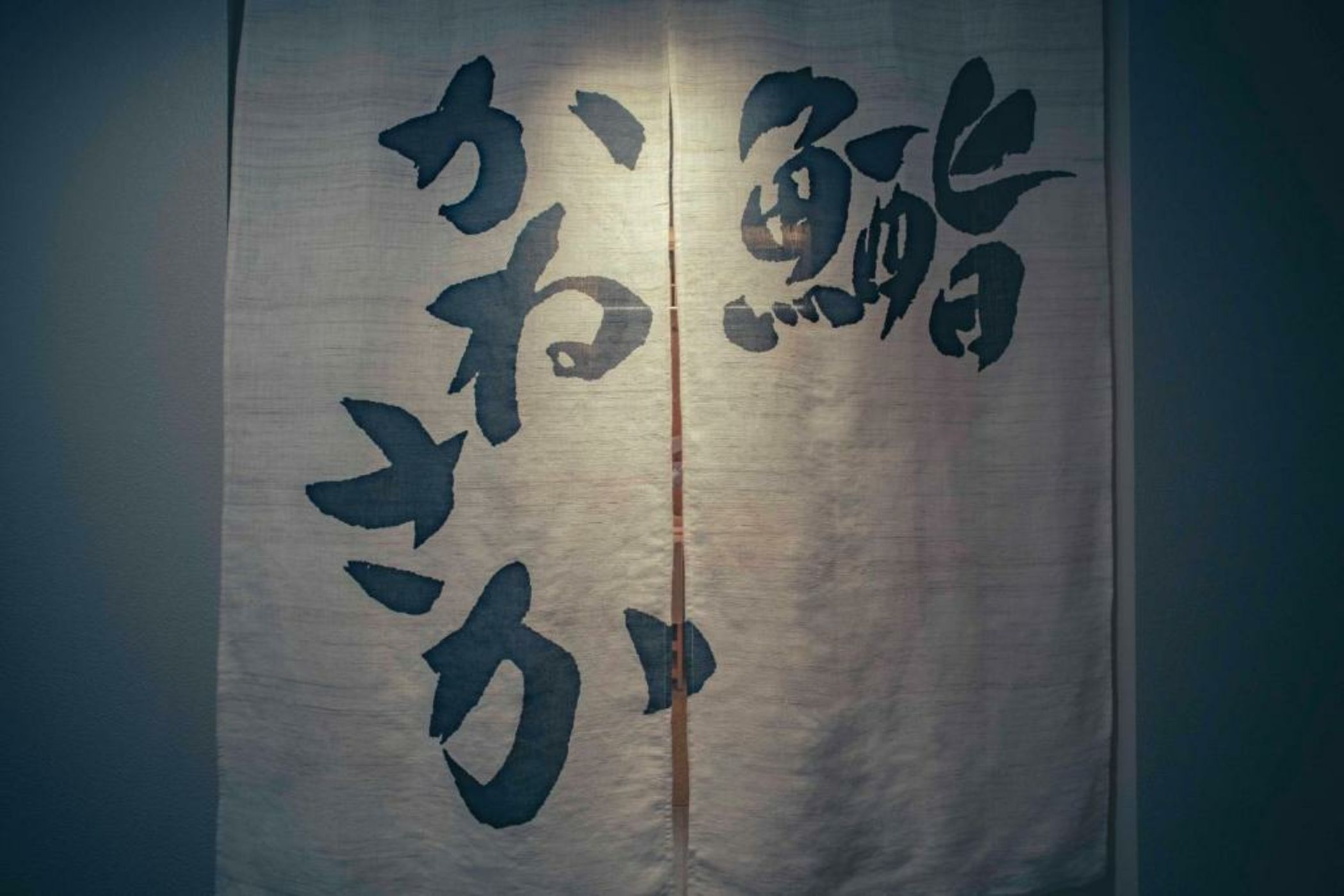 THE AOYAMA GRAND HOTEL