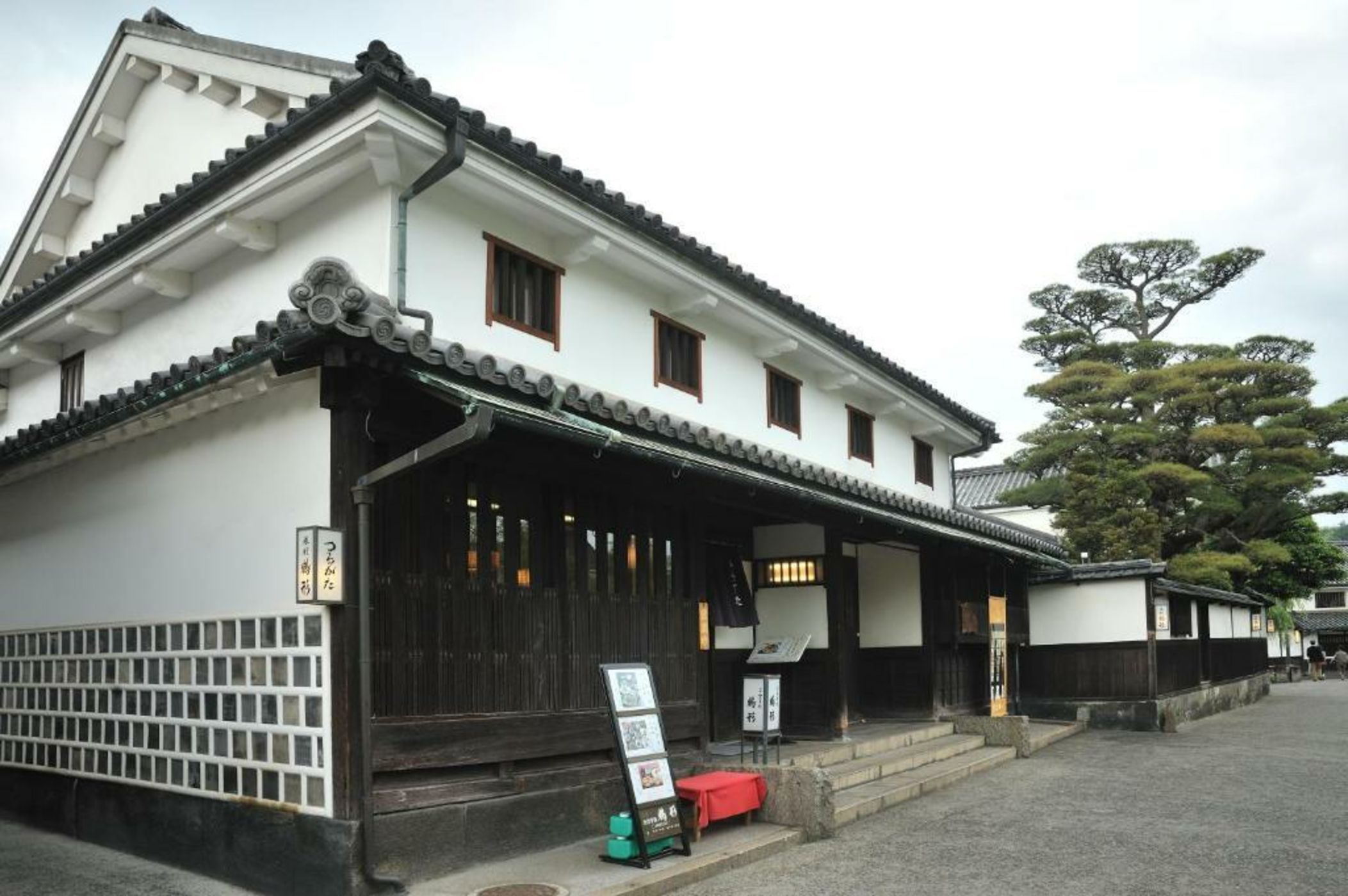 Ryori Ryokan Tsurugata