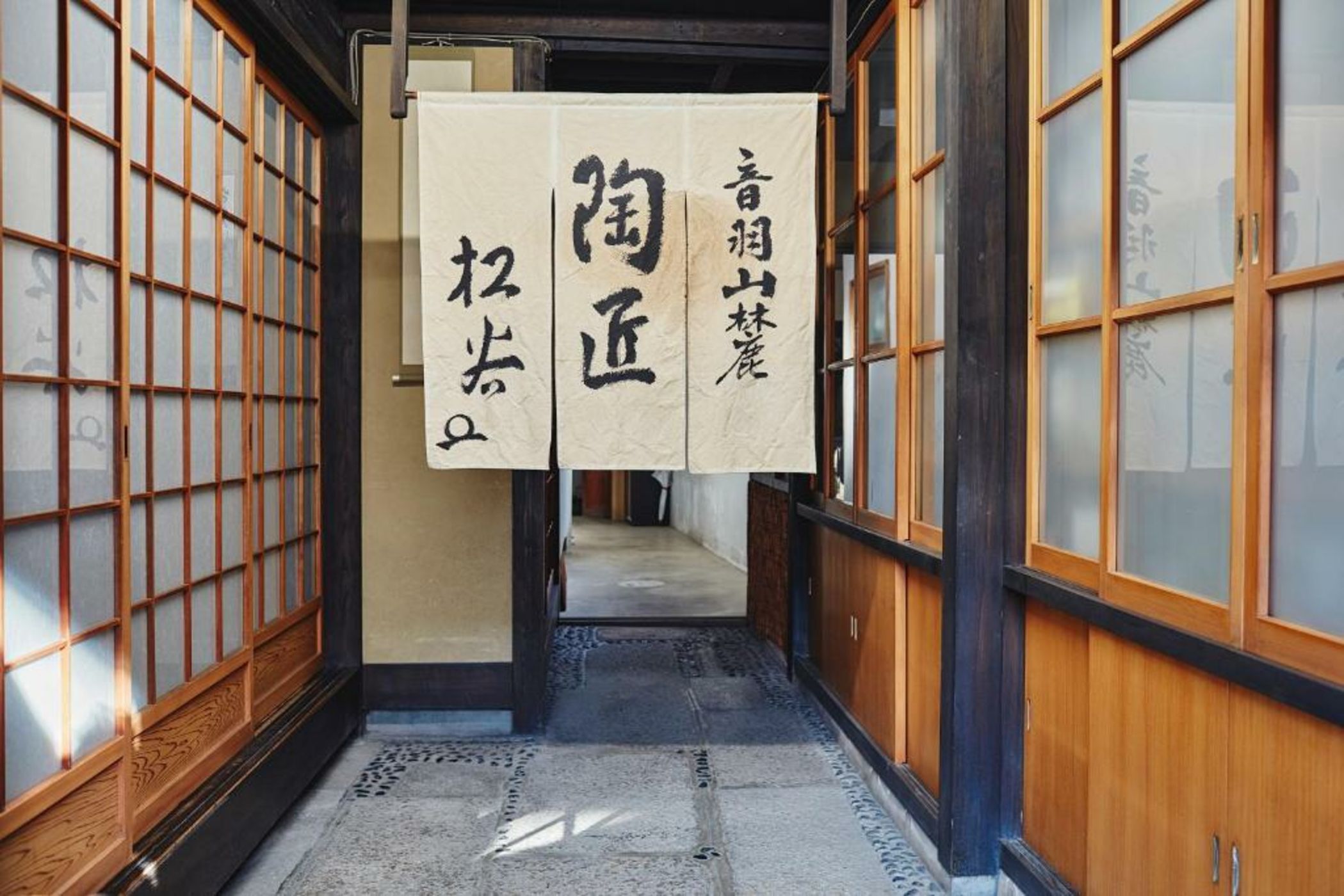 Roku Kyoto, LXR Hotels & Resorts