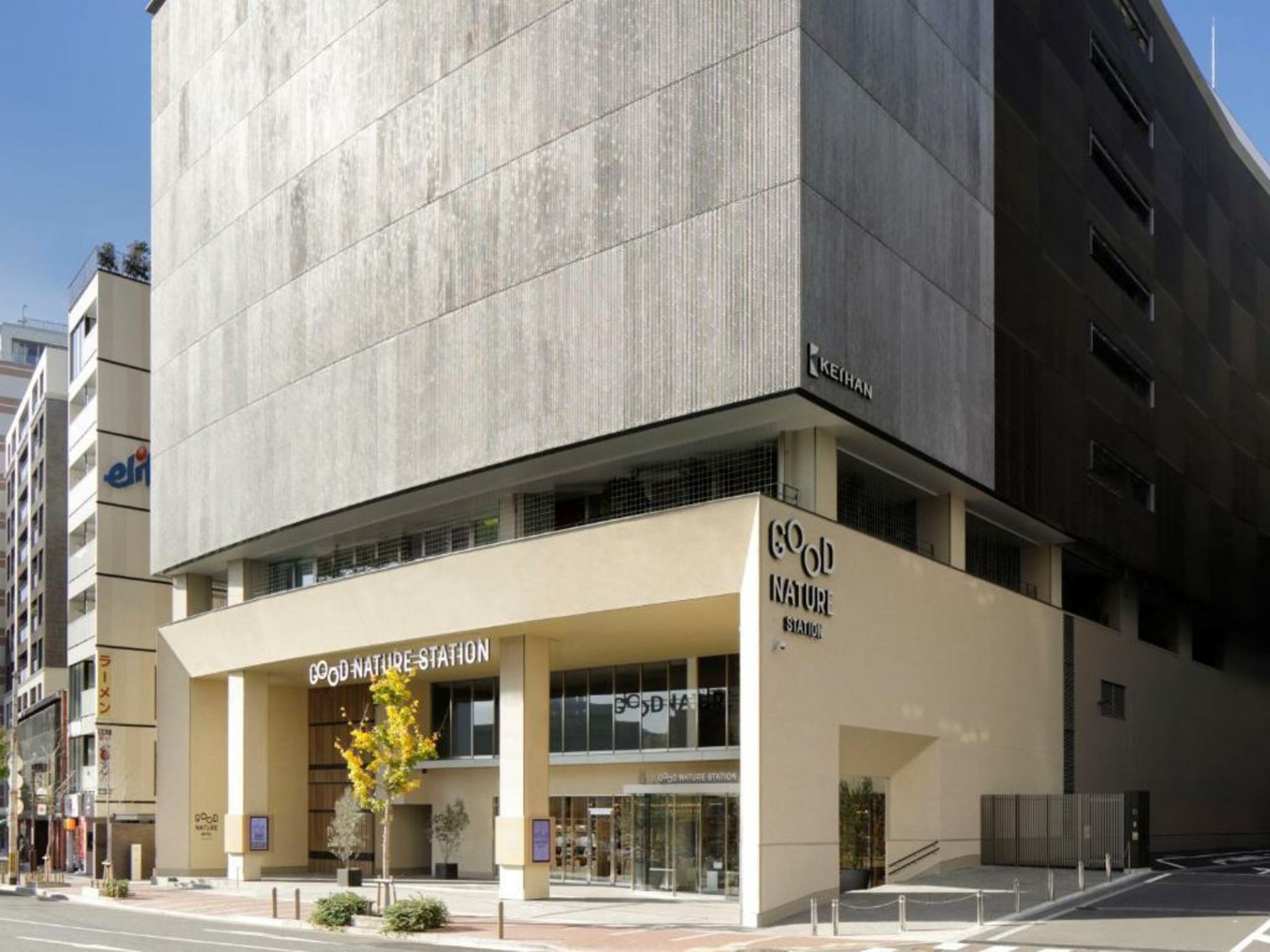 Good Nature Hotel Kyoto