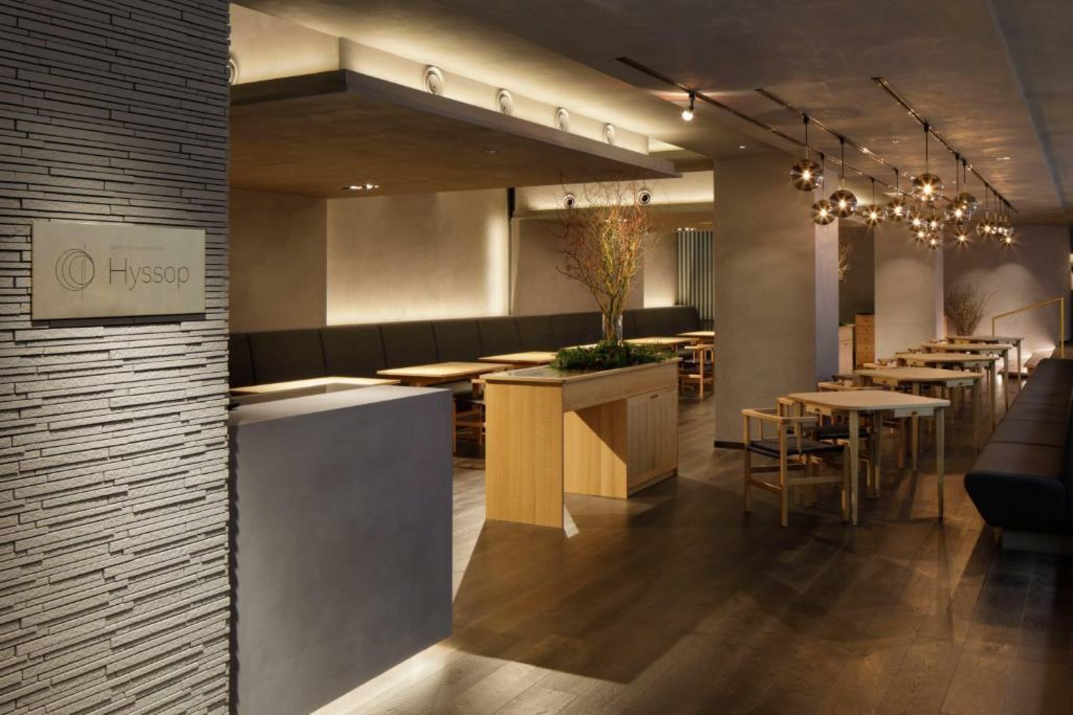 Good Nature Hotel Kyoto