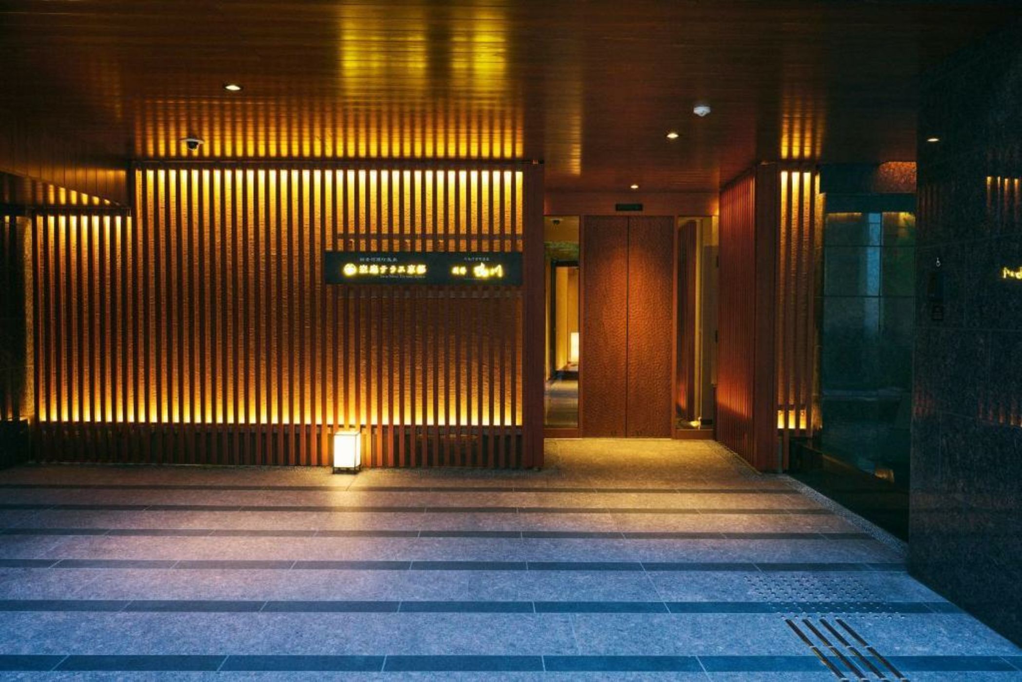 Soraniwa Terrace Bettei Kamogawa