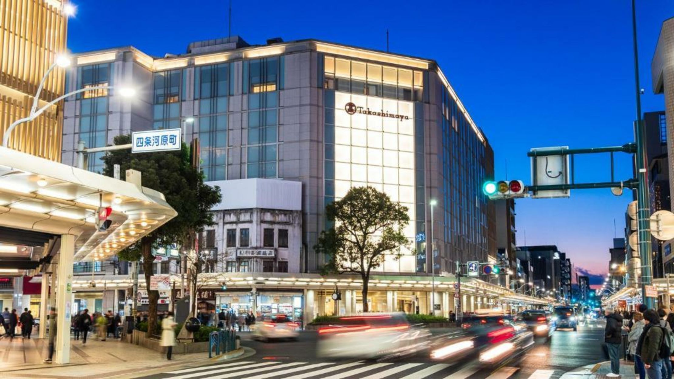 Soraniwa Terrace Bettei Kamogawa