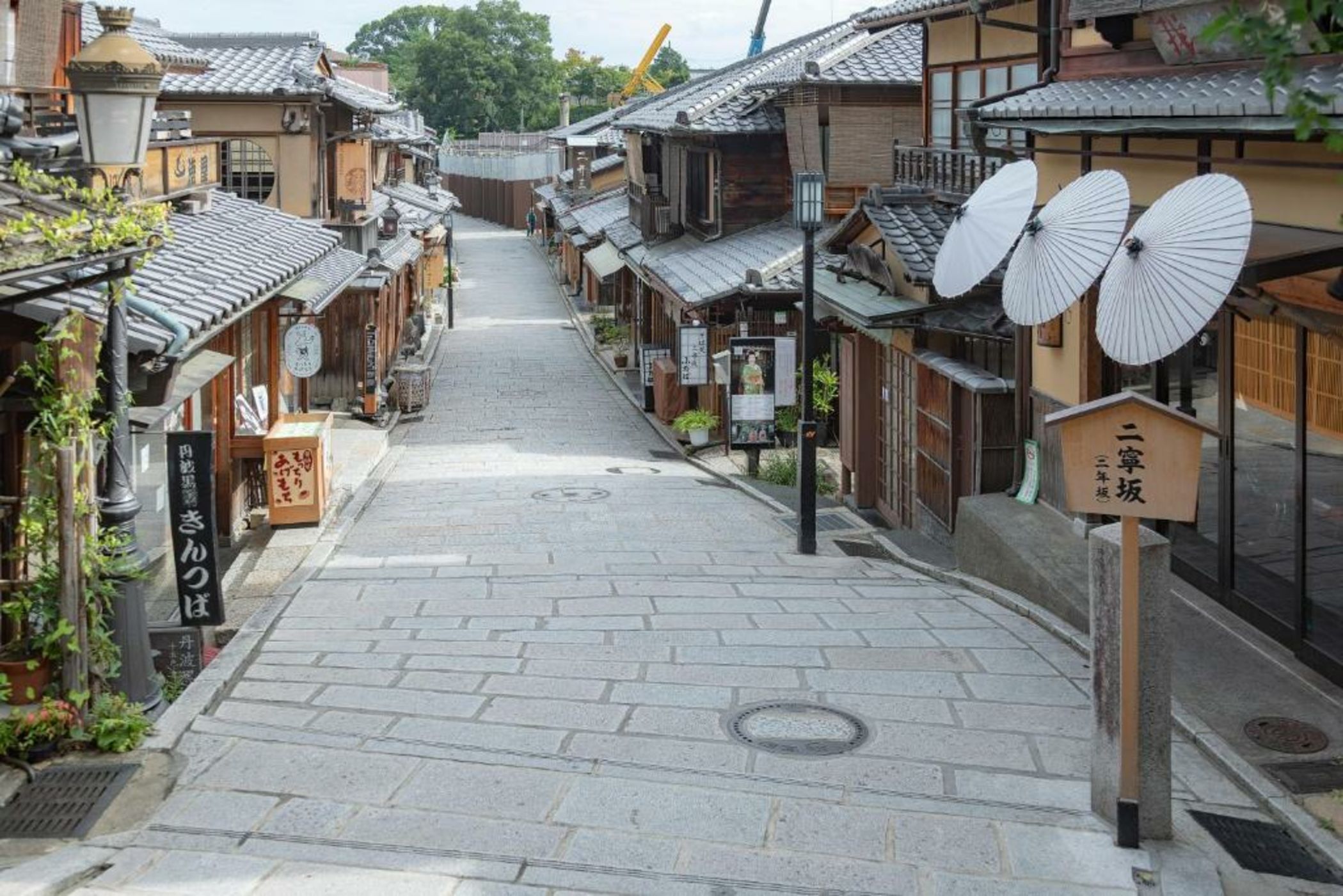 Campton Kiyomizu Vacation Rental