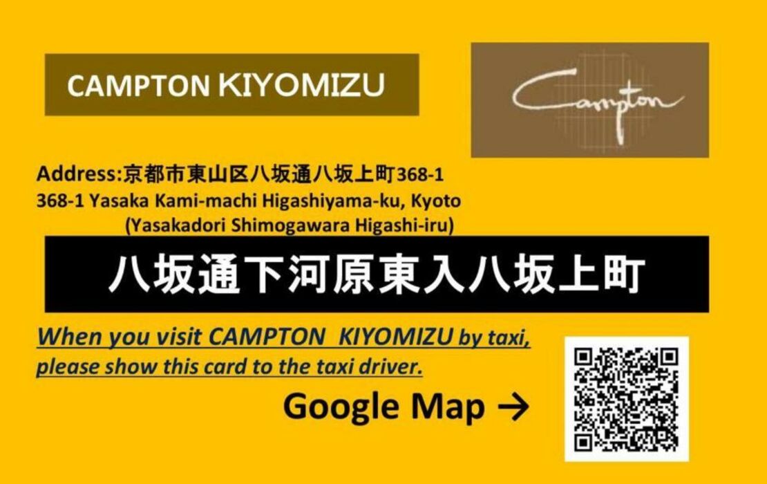 Campton Kiyomizu Vacation Rental