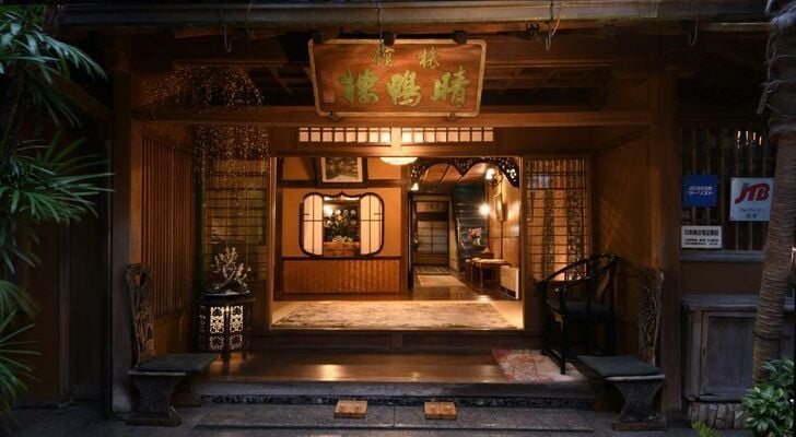 Seikoro Ryokan - Established in 1831
