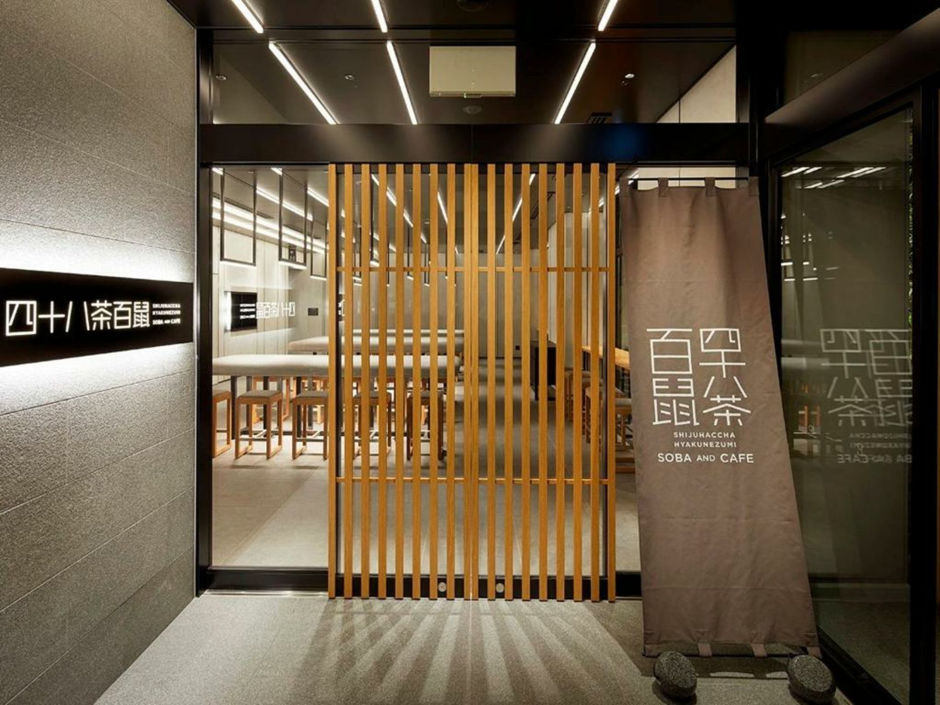 hotel androoms Shin-Osaka