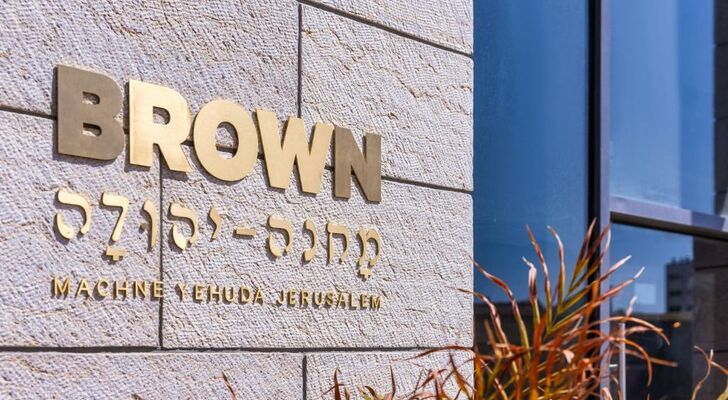 Brown Machne Yehuda, a member of Brown Hotels