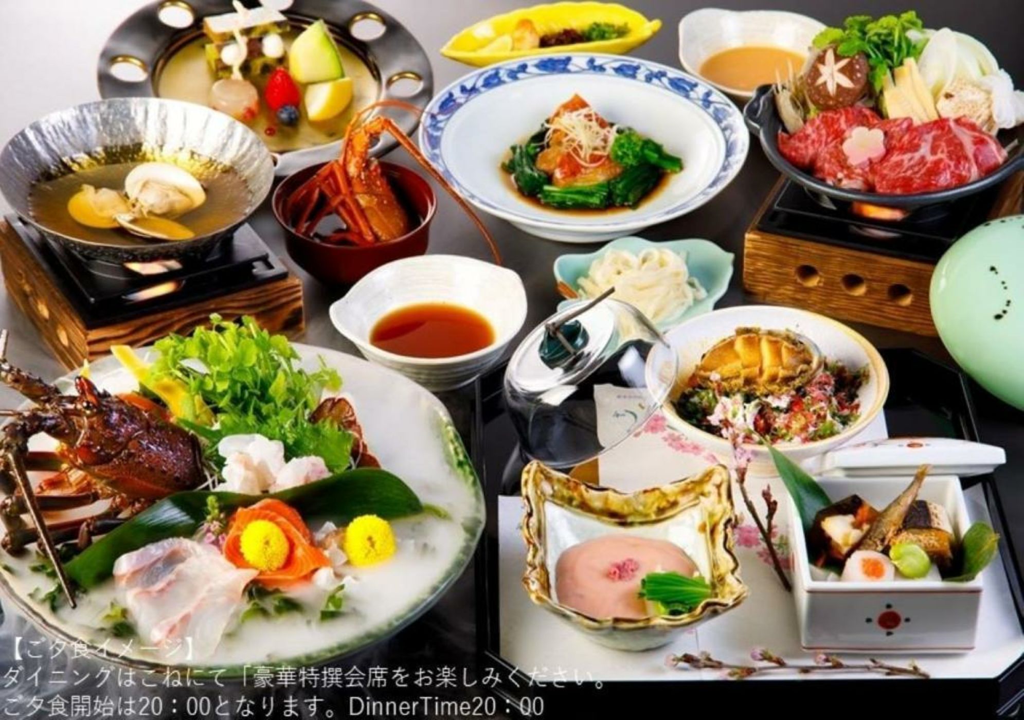 Hakone Kowakien Tenyu