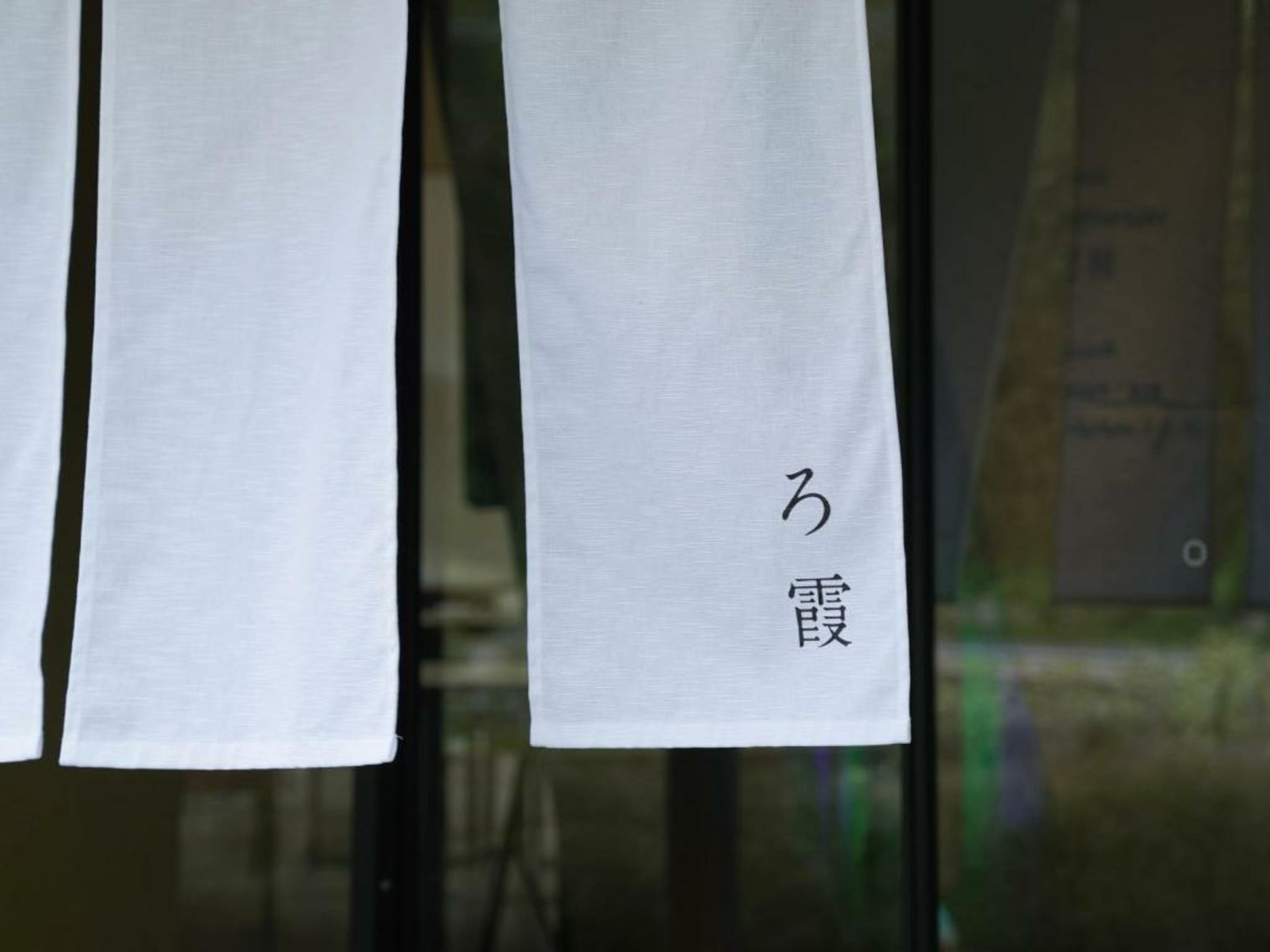 Naoshima Ryokan Roka