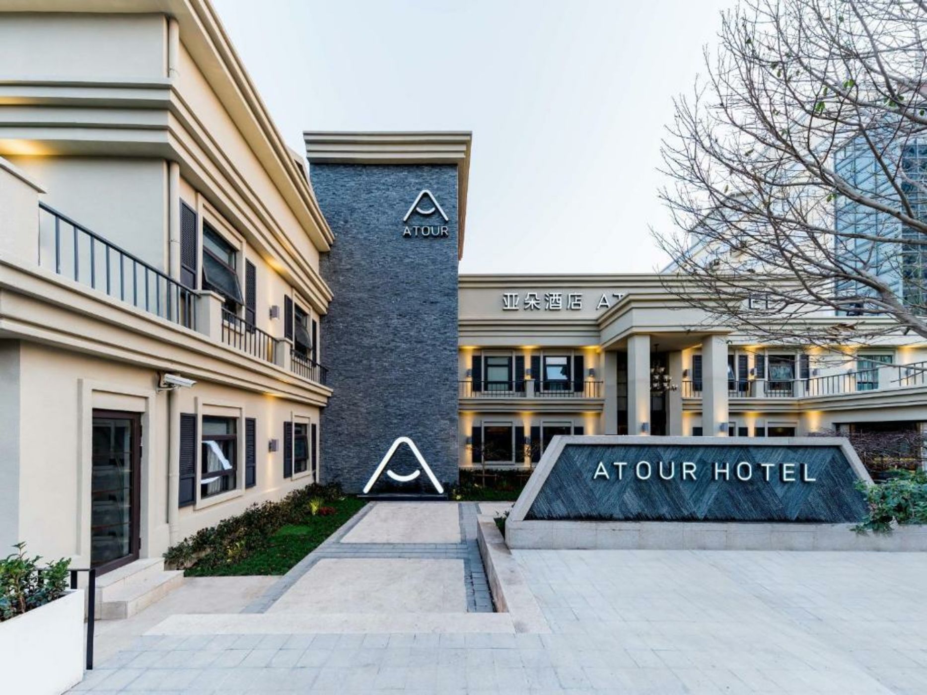 Atour Hotel Shanghai World Expo West Gaoke Road